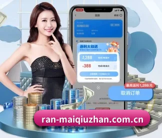 买球站 APP